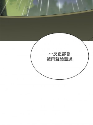 帳篷裡的秘密 29-30話_30_43