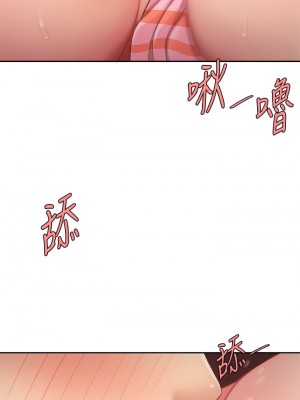 天下第一泡 12-13話_12_11