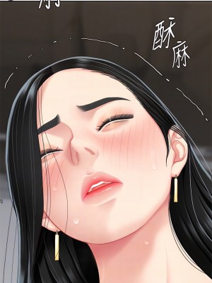天下第一泡 12-13話_12_12