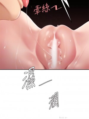 天下第一泡 12-13話_12_14