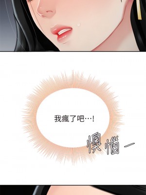 天下第一泡 12-13話_12_17