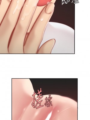 天下第一泡 12-13話_12_19