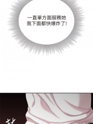 天下第一泡 12-13話_12_23