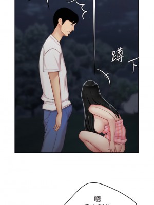 天下第一泡 12-13話_12_28