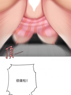 天下第一泡 12-13話_12_39