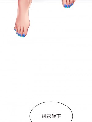 天下第一泡 12-13話_12_44