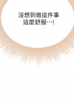 天下第一泡 12-13話_13_05