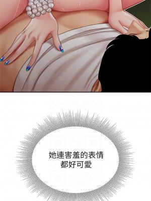 天下第一泡 12-13話_13_08