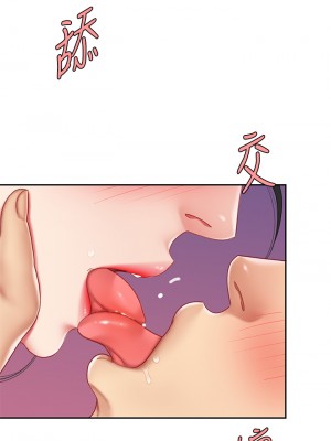 天下第一泡 12-13話_13_11