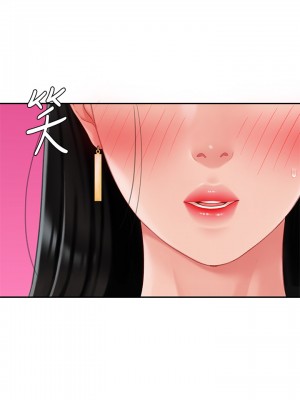 天下第一泡 12-13話_13_18