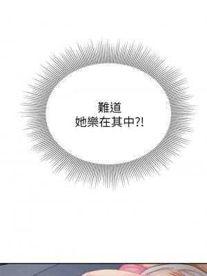 天下第一泡 12-13話_13_23