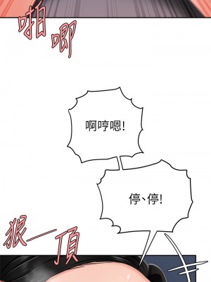 天下第一泡 12-13話_13_30