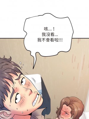 離婚過的她 7-8話_07_01