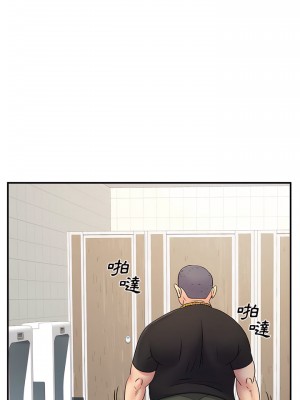 離婚過的她 7-8話_07_04