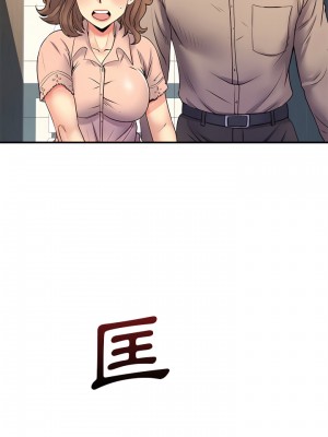 離婚過的她 7-8話_07_05