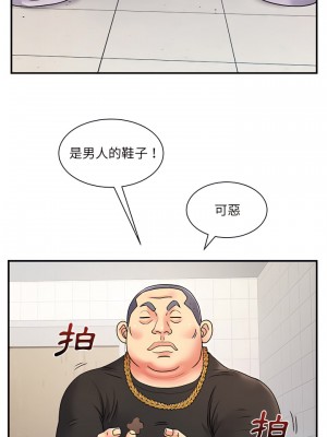 離婚過的她 7-8話_07_08