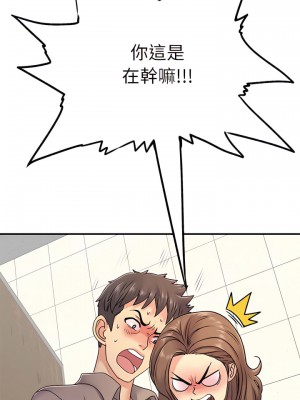 離婚過的她 7-8話_07_09