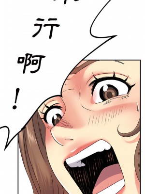 離婚過的她 7-8話_07_14