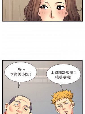 離婚過的她 7-8話_07_17