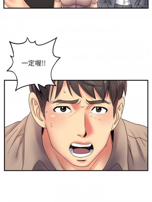 離婚過的她 7-8話_07_20