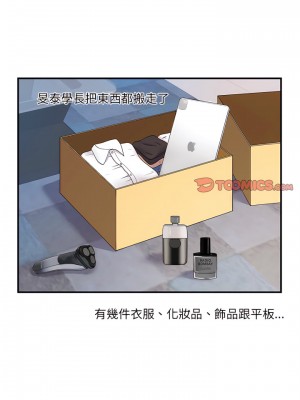 離婚過的她 7-8話_08_02