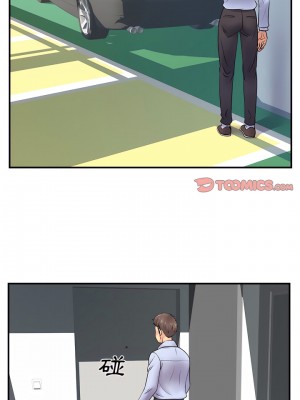 離婚過的她 7-8話_08_03