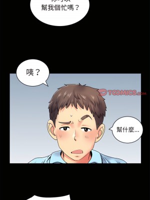 離婚過的她 7-8話_08_09