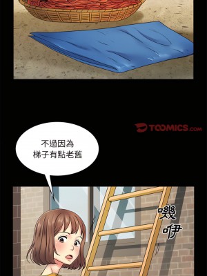 離婚過的她 7-8話_08_10