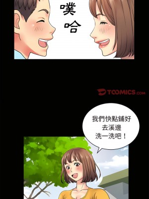 離婚過的她 7-8話_08_15