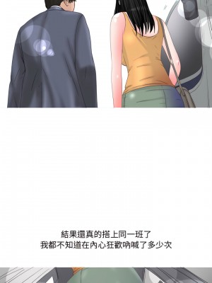 情事物語Honey 1-6話_01_2