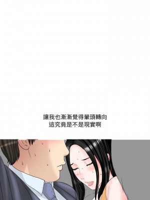 情事物語Honey 1-6話_01_4