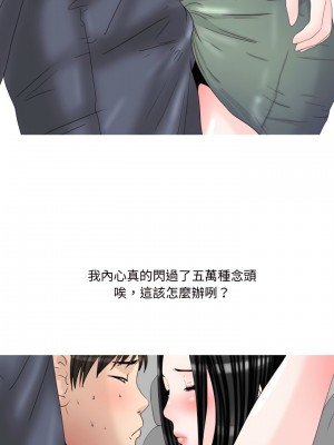 情事物語Honey 1-6話_01_5