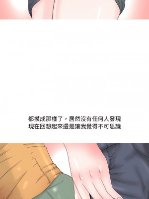 情事物語Honey 1-6話_01_7