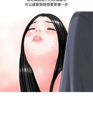 情事物語Honey 1-6話_02_2