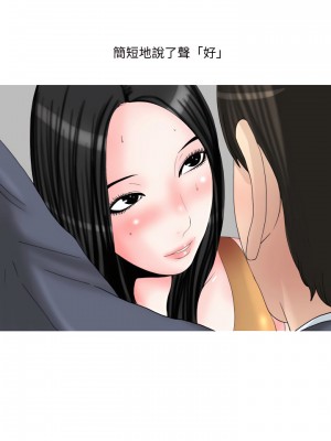 情事物語Honey 1-6話_02_3