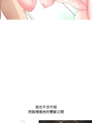 情事物語Honey 1-6話_02_4