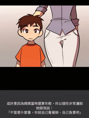 情事物語Honey 1-6話_03_01