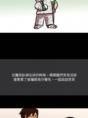 情事物語Honey 1-6話_03_02