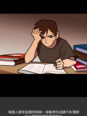 情事物語Honey 1-6話_03_03