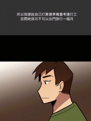 情事物語Honey 1-6話_03_04