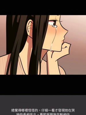 情事物語Honey 1-6話_03_06