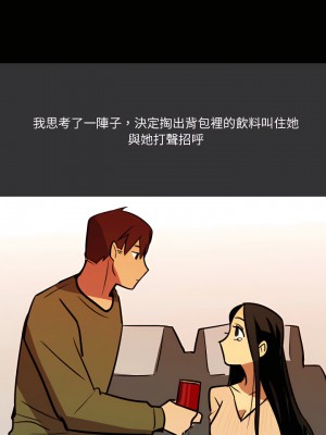 情事物語Honey 1-6話_03_07