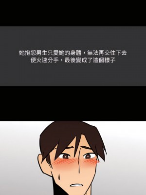 情事物語Honey 1-6話_03_10