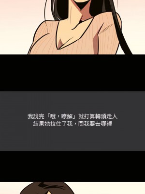 情事物語Honey 1-6話_03_11