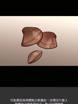 情事物語Honey 1-6話_04_03