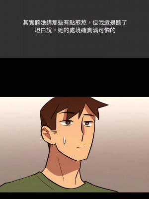 情事物語Honey 1-6話_04_04