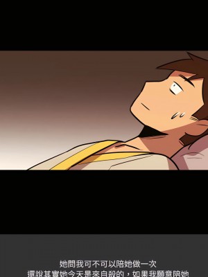 情事物語Honey 1-6話_04_06