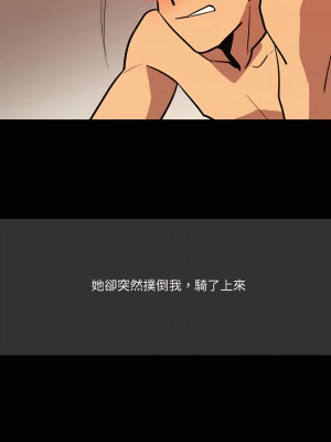 情事物語Honey 1-6話_04_08