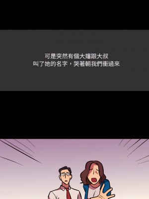 情事物語Honey 1-6話_04_10