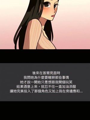 情事物語Honey 1-6話_04_11